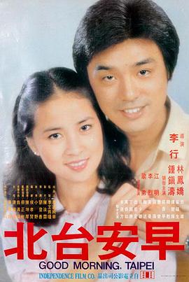 雪落无声时手机高清电影在线