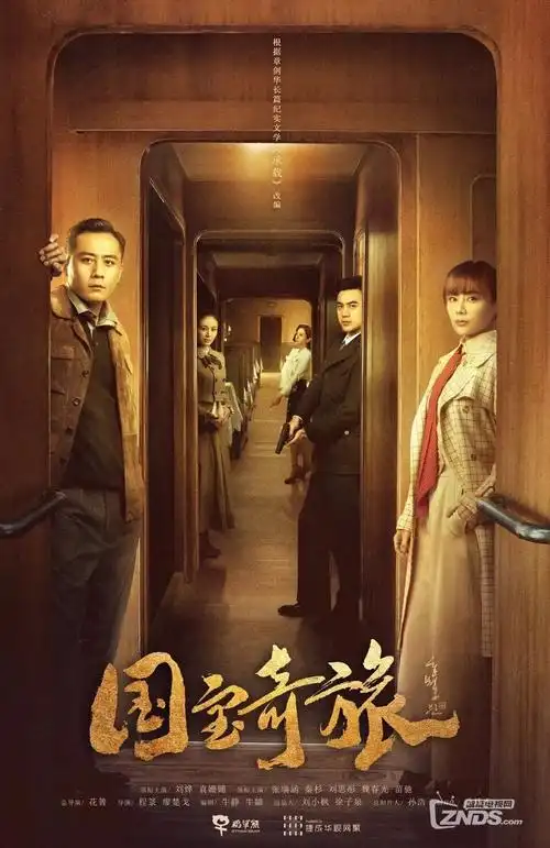重生之我在横店当群演手机在线看剧